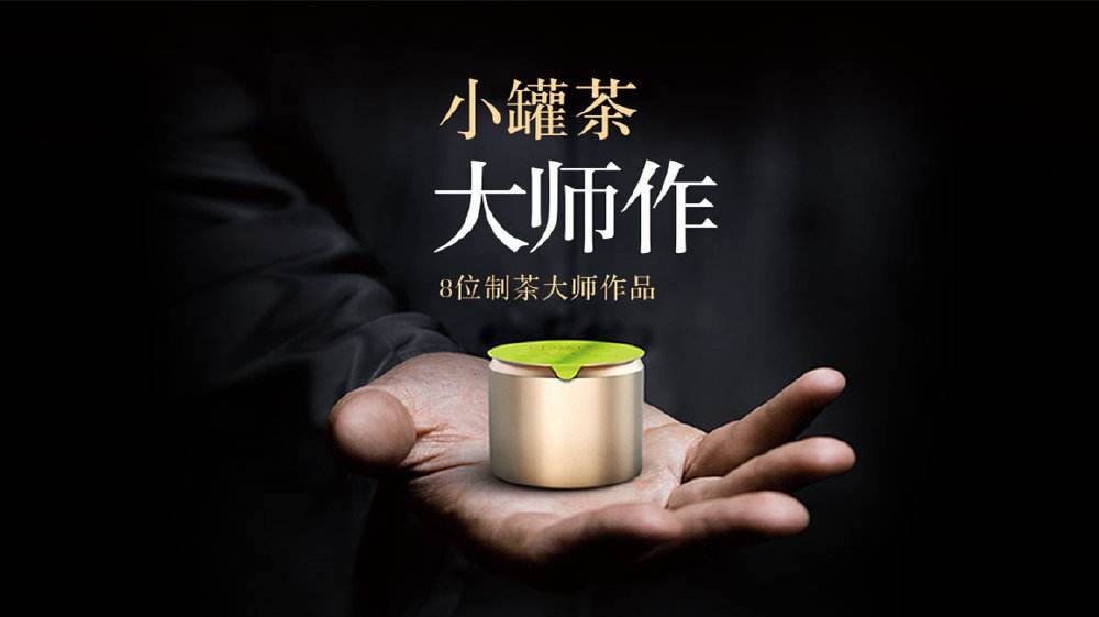 远大锅炉合作小罐茶